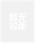 穿到唐朝当小姐(持续更新中…)
